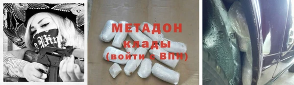 MDMA Вязьма