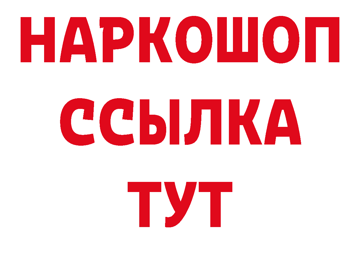 ТГК гашишное масло рабочий сайт это hydra Краснокаменск