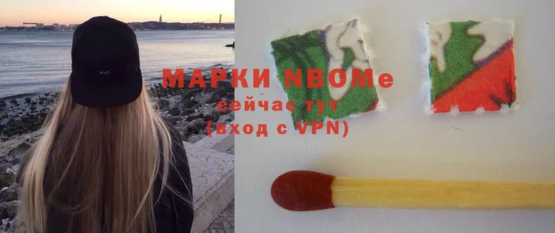 Марки N-bome 1,8мг  KRAKEN ССЫЛКА  Краснокаменск 